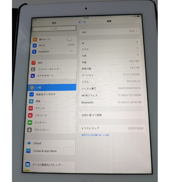 【新生活応援セール】Appel iPad 第三世代 64GB 9.7インチ