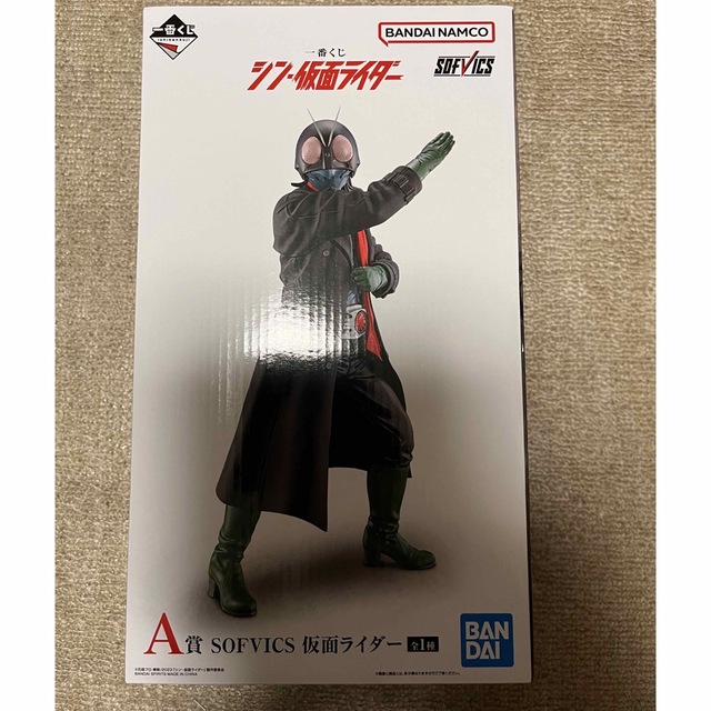 【新品未開封】シン・仮面ライダー 一番くじ A賞 フィギュア