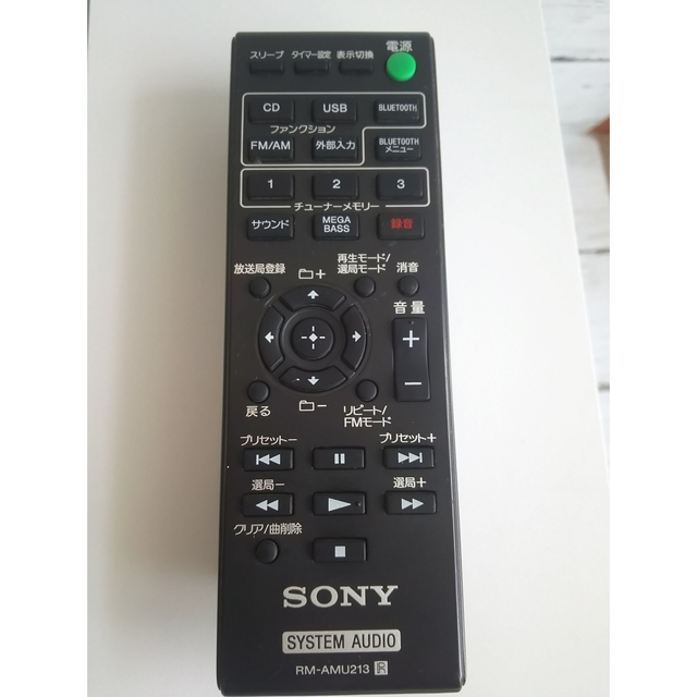 SONY コンポ (CMT-SBT40)
