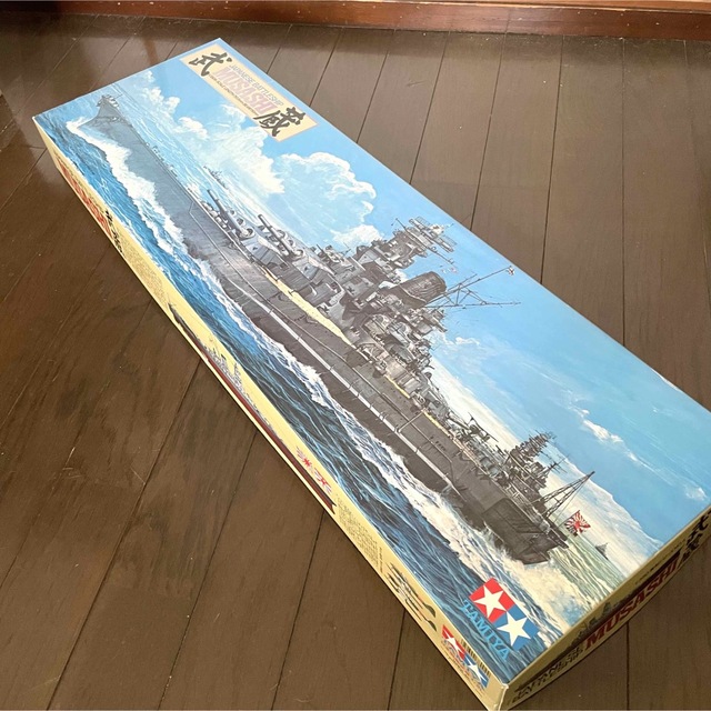 タミヤ 戦艦 武蔵 1/350 未組立　レア