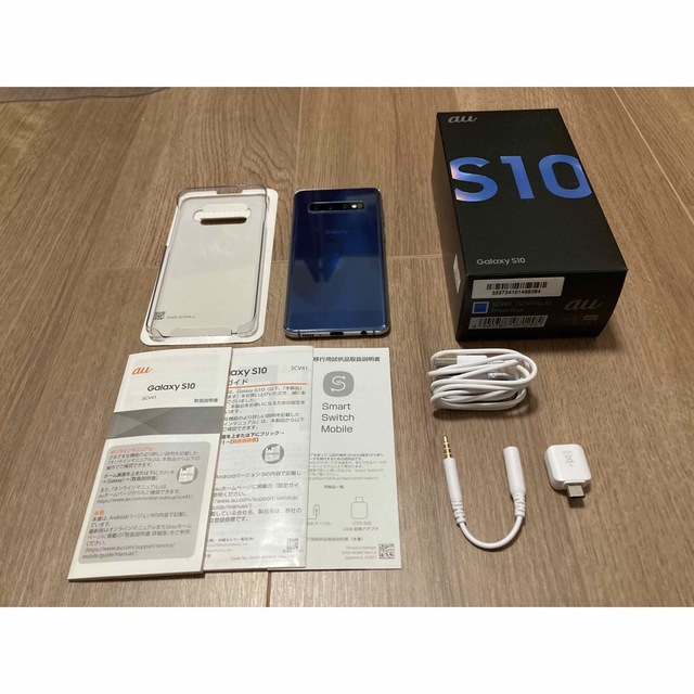 【SIMロック解除済】au Galaxy S10 Prism Blue