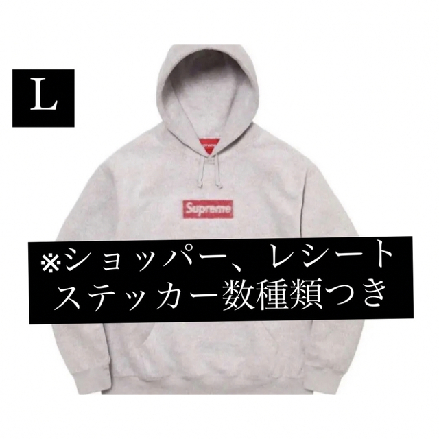 限定値下げ シュプリーム supreme boxlogo パーカー L