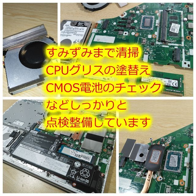 Lenovo(レノボ)のレノボ L340 ノートパソコン Ryzen 8GB SSD HDD オフィス スマホ/家電/カメラのPC/タブレット(ノートPC)の商品写真