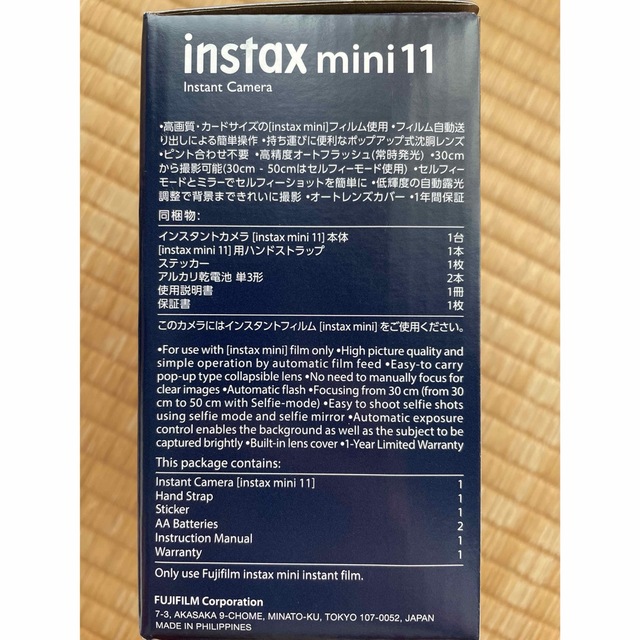 富士フイルム(フジフイルム)のチェキ　instax mini11  本体 スマホ/家電/カメラのカメラ(フィルムカメラ)の商品写真