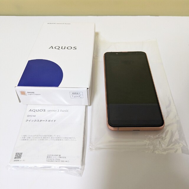 SHARP(シャープ)の◎新品未使用◎ AQUOS sense3 basic ライトカッパー スマホ/家電/カメラのスマートフォン/携帯電話(スマートフォン本体)の商品写真