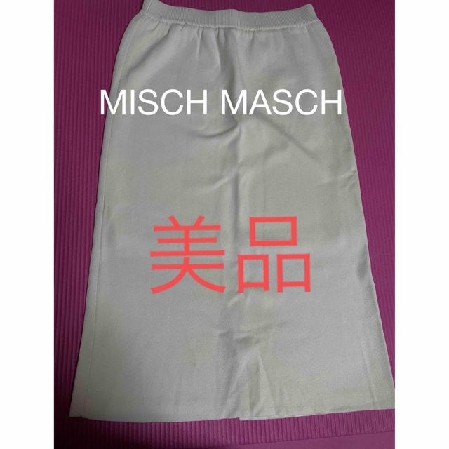 MISCH MASCH(ミッシュマッシュ)の【美品】MISCH MASCH　ミッシュマッシュ タイトスカート　M レディースのスカート(ロングスカート)の商品写真