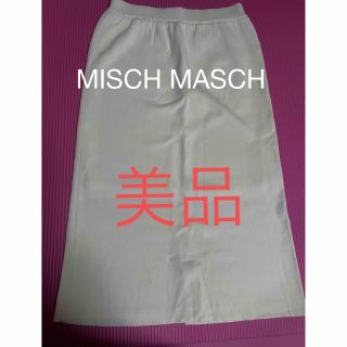 ミッシュマッシュ(MISCH MASCH)の【美品】MISCH MASCH　ミッシュマッシュ タイトスカート　M(ロングスカート)