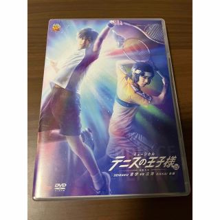 シュウエイシャ(集英社)のテニミュ　立海　3rd  ミュージカル　テニスの王子様(舞台/ミュージカル)