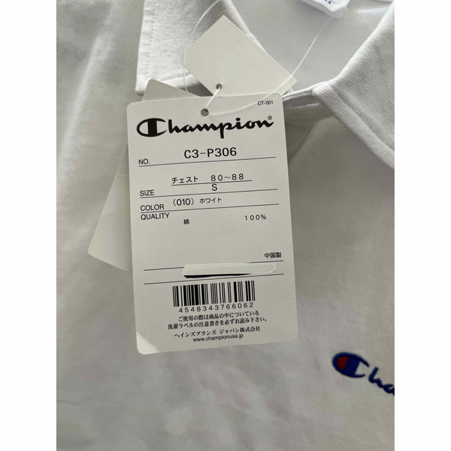 Champion(チャンピオン)のtomochin様専用【新品・未使用】チャンピオン　ポロシャツ　 メンズのトップス(ポロシャツ)の商品写真