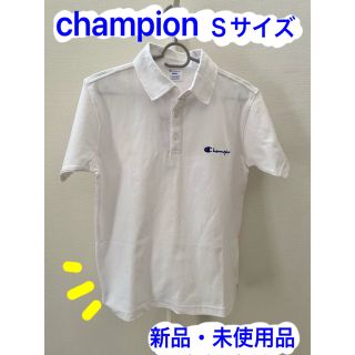 チャンピオン(Champion)のtomochin様専用【新品・未使用】チャンピオン　ポロシャツ　(ポロシャツ)