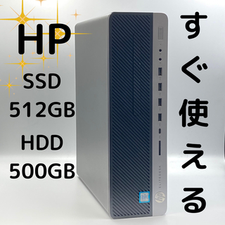 HP - HP EliteDesk 800 G3 SFF デスクトップパソコン