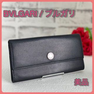 ブルガリ ハイブランド 財布(レディース)の通販 18点 | BVLGARIの