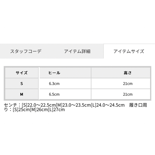 EMODA(エモダ)の【新品未着用】EMODA フレアヒールブーツ　完売品　M レディースの靴/シューズ(ブーツ)の商品写真