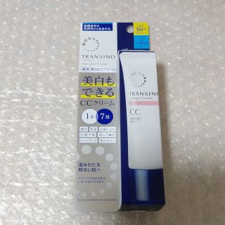 トランシーノ(TRANSINO)のトランシーノ薬用トーンアップCCクリームピンクベージュ30g(CCクリーム)