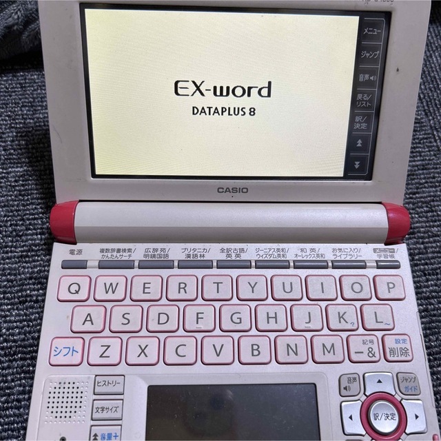 CASIO(カシオ)のCASIO EX-word 電子辞書 スマホ/家電/カメラのPC/タブレット(電子ブックリーダー)の商品写真