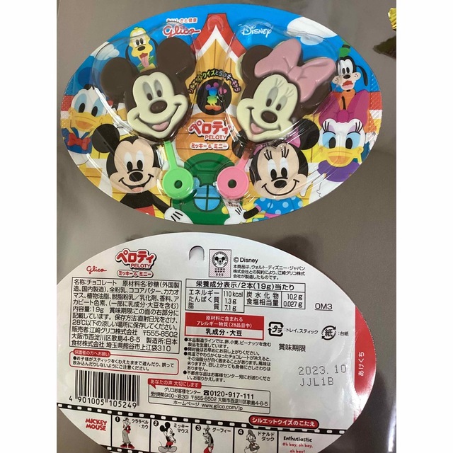 大人気!風船無しお菓子ブーケ♡2個 プチギフト 卒業 卒園 入学 大人気!風船無しお菓子ブーケ♡2個 プチギフト 卒業 卒園 入学