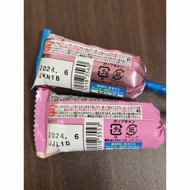 大人気!風船無しお菓子ブーケ♡2個 プチギフト 卒業 卒園 入学 大人気!風船無しお菓子ブーケ♡2個 プチギフト 卒業 卒園 入学