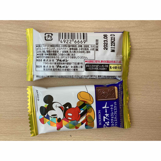 大人気!風船無しお菓子ブーケ♡2個 プチギフト 卒業 卒園 入学 大人気!風船無しお菓子ブーケ♡2個 プチギフト 卒業 卒園 入学