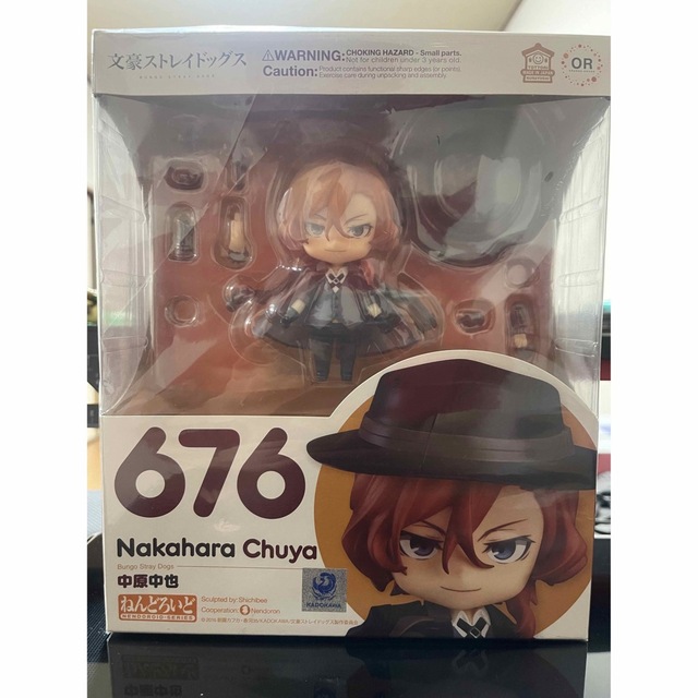 文豪ストレイドッグス ねんどろいど 中原中也nendoroid