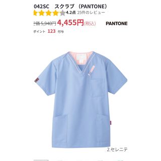 5ページ目 - スクラブの通販 600点以上(レディース) | お得な新品