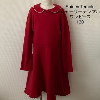 シャーリーテンプル(Shirley Temple)のShirley Temple シャーリーテンプル トレーナー ワンピース 130(ワンピース)