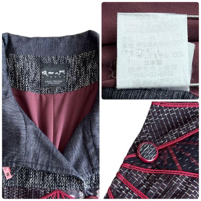久留米絣 儀右ヱ門 ギエモン 麻の葉柄 パッチワーク 刺繍 ポンチョ
