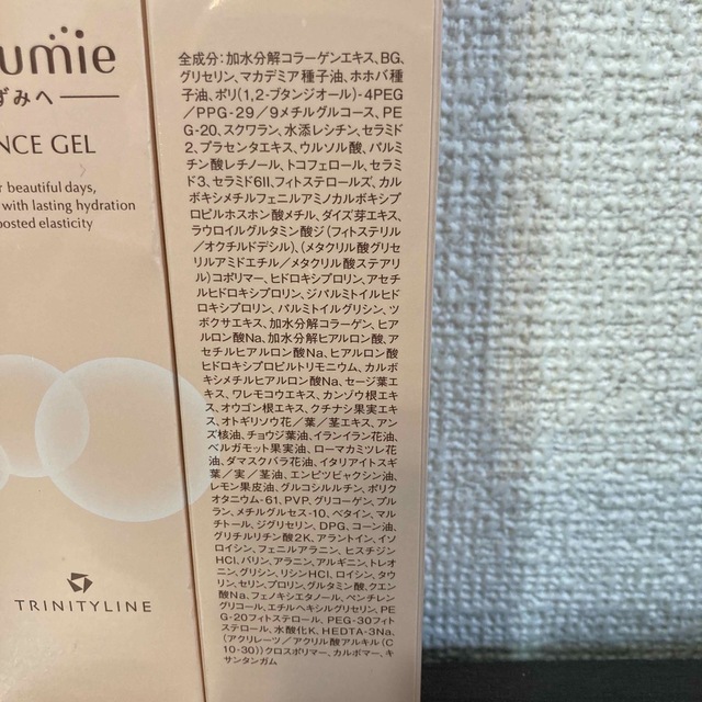 トリニティーライン Hazumieはずみへ 2