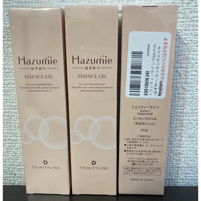 トリニティーライン Hazumieはずみへ 1