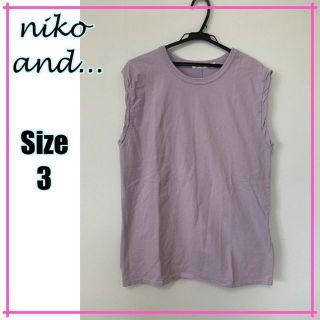 ニコアンド(niko and...)の【オーバーサイズ】niko andニコアンド　トップス　カットソー　紫　パープル(Tシャツ(半袖/袖なし))