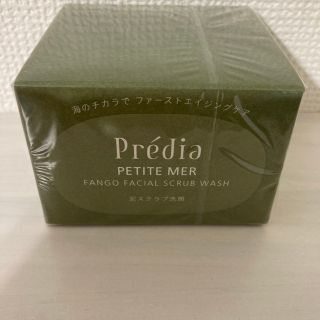 プレディア(Predia)のゆき様 プレディア プティメール ファンゴ フェイシャルスクラブ ウォッシュ (洗顔料)