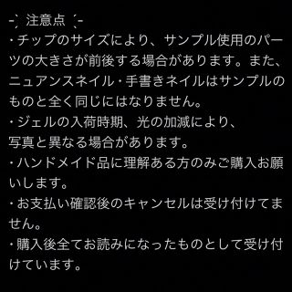 《人気》マットブルーマーブルホワイトうねうねネイルチップ ハンドメイドのアクセサリー(ネイルチップ)の商品写真