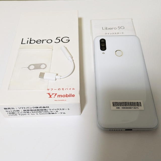 Libero 5G A003ZT ホワイト