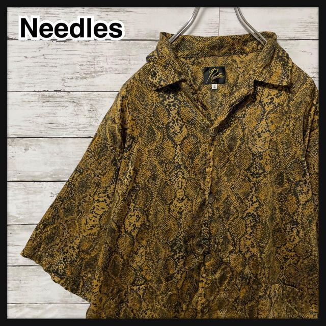 Needles(ニードルス)の【人気Lサイズ】ニードルス☆総柄　パイソン　オープンカラー　カバナシャツ　美品 メンズのトップス(シャツ)の商品写真