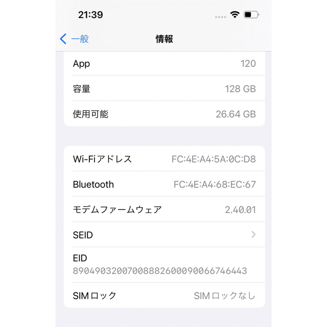 iPhone(アイフォーン)のiPhone 13 スターライト 128 GB SIMフリー スマホ/家電/カメラのスマートフォン/携帯電話(スマートフォン本体)の商品写真