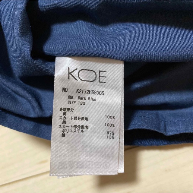 koe(コエ)のKOE ワンピース 130 キッズ/ベビー/マタニティのキッズ服女の子用(90cm~)(ワンピース)の商品写真
