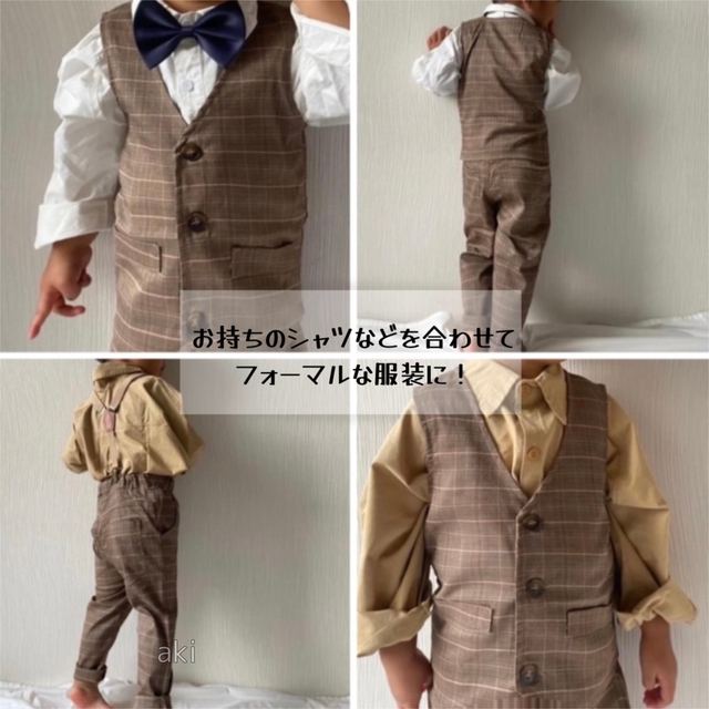 子ども服 90 チェック柄 ベスト パンツ セットアップ お洒落 かっこいい キッズ/ベビー/マタニティのキッズ服男の子用(90cm~)(その他)の商品写真