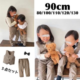 子ども服 90 チェック柄 ベスト パンツ セットアップ お洒落 かっこいい(その他)