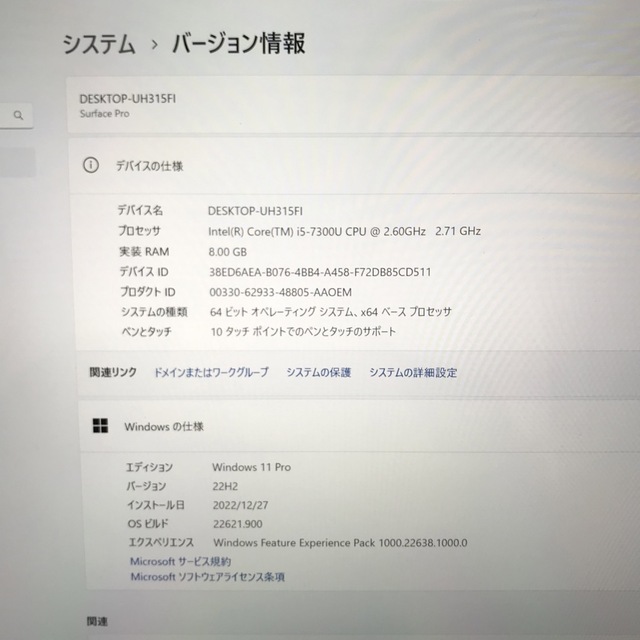 8GBストレージ超美品Surface Pro5 Win11 8G/128G Office2021