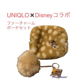 ユニクロ(UNIQLO)のUNIQLOユニクロ×Disneyディズニーポーチ・ファーチャーム　２点セット(ポーチ)