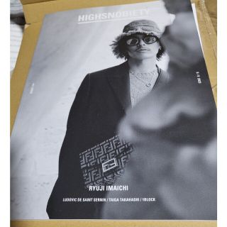 ＨＩＧＨＳＮＯＢＩＥＴＹ　ＪＡＰＡＮ ＩＳＳＵＥ　１０＋(ファッション/美容)