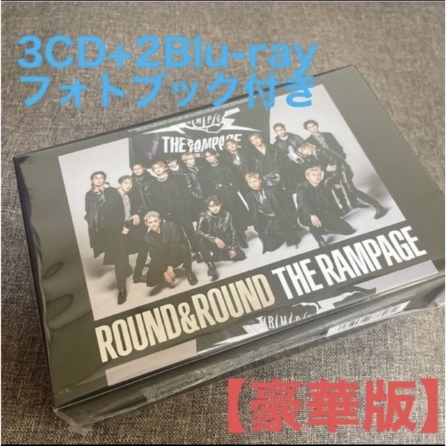 THE RAMPAGE - RAMPAGE 豪華版 アルバムの通販 by りん's shop