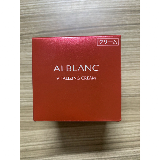 新品!!ソフィーナ アルブラン薬用バイタライジングクリーム40g ALBLANC