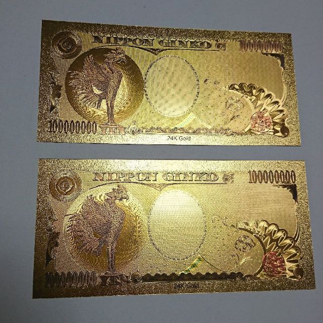 金運アップ  １億円札  2枚セット 金箔 ゴールド 24K 金紙 レディースのファッション小物(財布)の商品写真