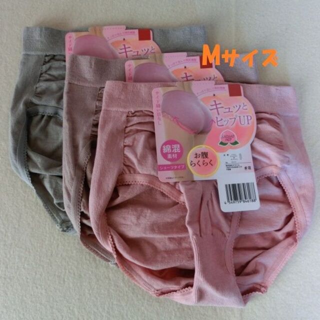 Klim - 3色組 【M】 立体成型 桃ヒップショーツ 無地 綿混 美尻 Klim - 3色組 【M】 立体成型 桃ヒップショーツ 無地 綿混 美尻