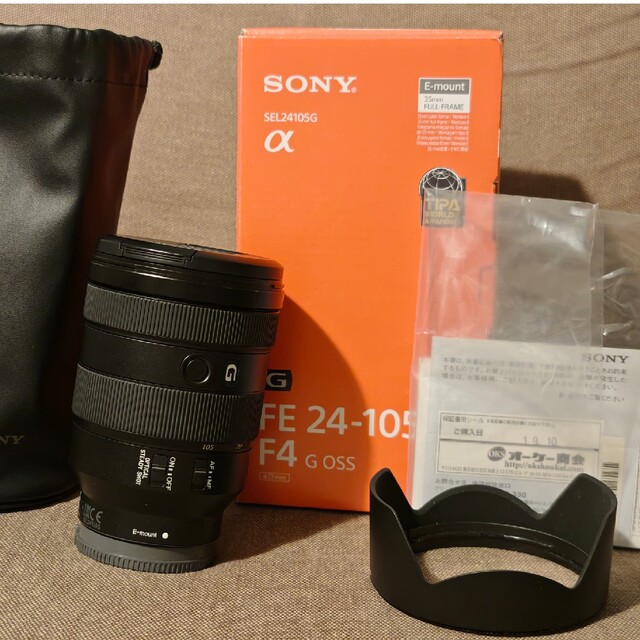 美品）SONY FE 24-105F4 G OSS SEL24105G レンズ - レンズ(ズーム)