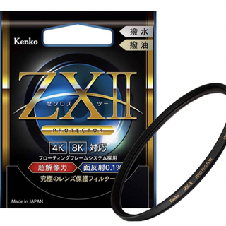 ケンコー(Kenko)のKenko レンズフィルター ZX II プロテクター 62mm(フィルター)