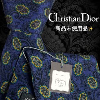 クリスチャンディオール(Christian Dior)の【高級ネクタイ✨️新品✨️】ChristianDior ネイビー系 ペイズリー(ネクタイ)