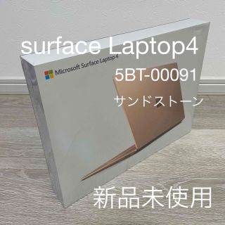 マイクロソフト(Microsoft)のマロン様専用　Microsoft Surface Laptop 4 サンドスト(ノートPC)