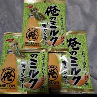 俺のミルクキャンディ 北海道メロン 32g　3袋(菓子/デザート)