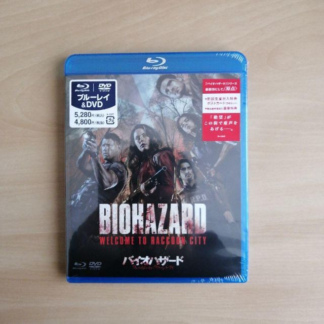 バイオハザード:ウェルカム・トゥ・ラクーンシティ Blu-ray& DVDセット